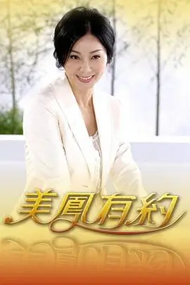桔子影视 奔跑吧12